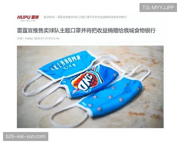 NBA与某头部社交平台续签多年短视频内容分发协议